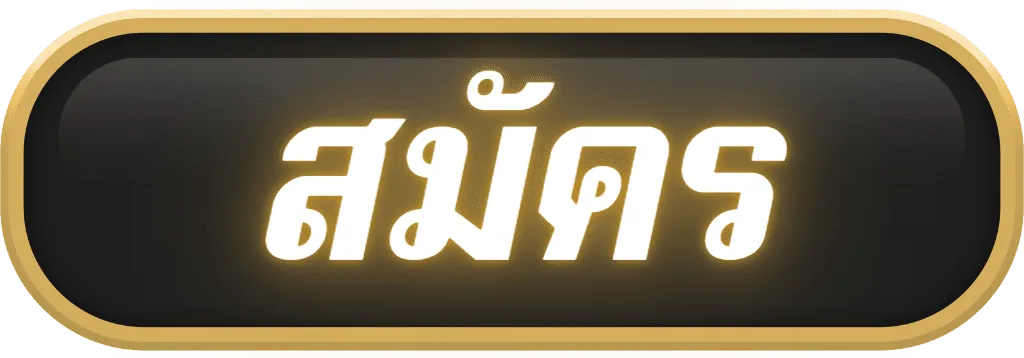 ยู 31 สล็อต