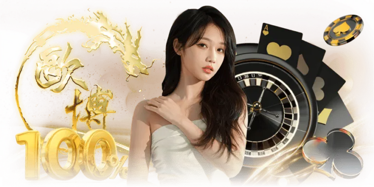 ยู 31 สล็อต
